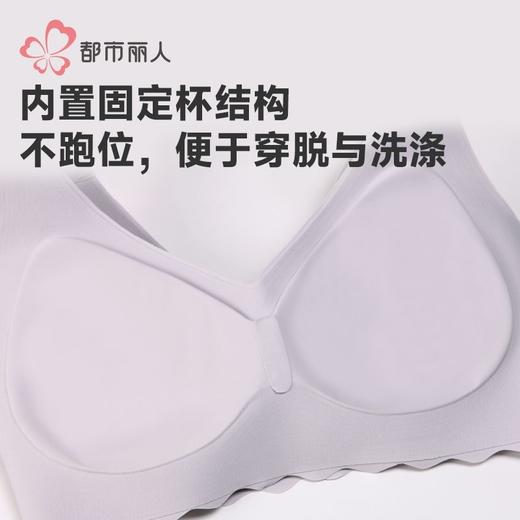 都市丽人内衣女士内衣泳布内衣无尺码内衣文胸无钢圈无排扣LBH6N7 商品图5