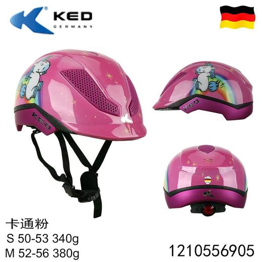KED儿童马术头盔-德国进口超轻透气 -TH-8082 商品图11