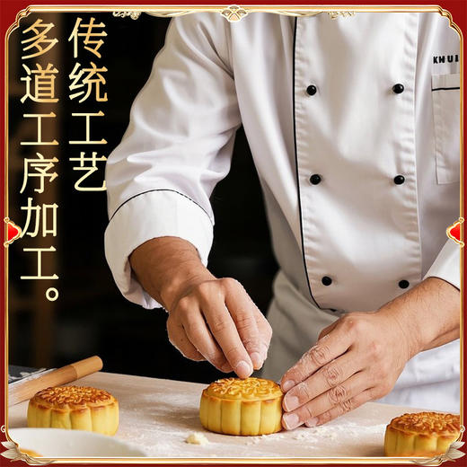 【8饼8味！味滋源双层提篮月饼礼盒✨】流心奶黄到经典五仁，总有一款俘获味蕾！🎑连续三年榜一，团圆佳礼不容错过！ 商品图3