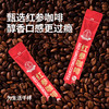 君芝補红参咖啡提神醒脑滋补养生6g*10条 商品缩略图2