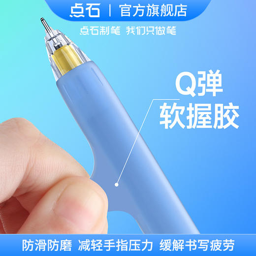 点石制笔DS-0195静响控按动中性笔旋转切换静音0.5mm黑针管头软握胶双珠速干顺滑考试黑水笔大容量耐用 商品图4