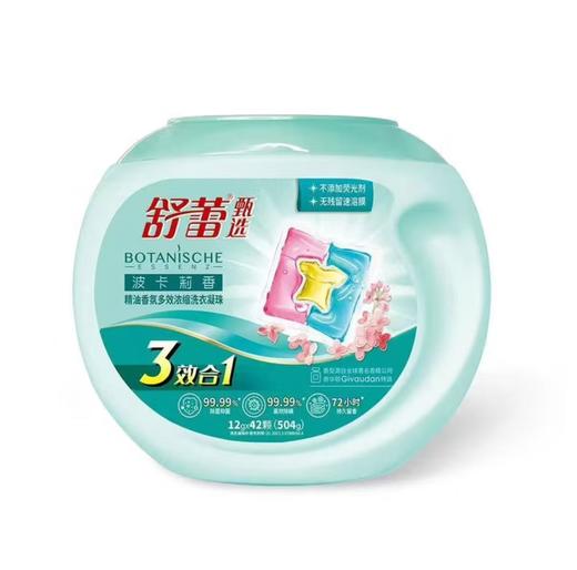 舒蕾 甄选波卡莉香精油香氛浓缩洗衣凝珠套装一盒504g 商品图0