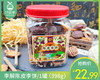 李解陈皮李饼/1罐（398g） 商品缩略图0
