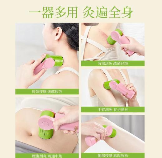 真不二刮灸套盒🏅在家就能做的刮痧艾灸理疗！ 商品图3