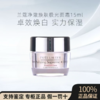 【5周年庆】【清仓特价】雅诗兰黛智妍焕白精华霜15ml*2胶原霜保湿面霜滋润 商品缩略图0