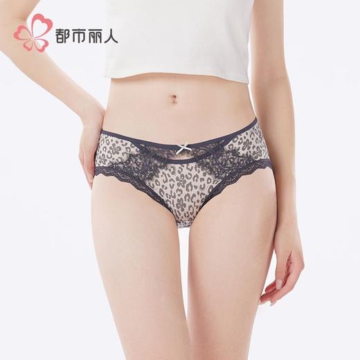 都市丽人内裤女士内裤网布内裤女士三角内裤女内裤LKH3M7 商品图1