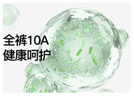 官网299！华家三条装高弹裸感莫代尔内裤 藏红花内裆全裤10A抑菌全包臀吸湿透气三角裤女 商品图4