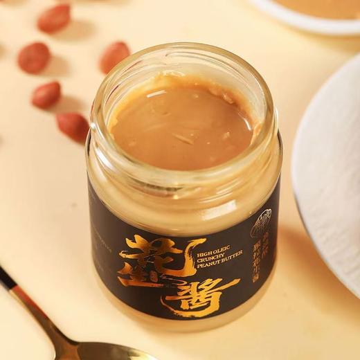 高油酸颗粒花生酱 商品图3