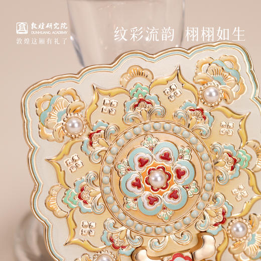 敦煌研究院 【花盛敦煌宝相花随身镜 】文创镜子化妆镜随身镜生日礼物 商品图2