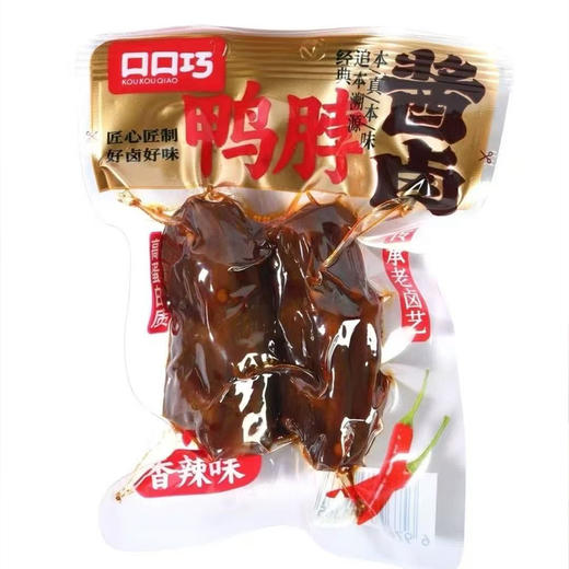 【满减】口口巧卤鸭脖约50g 商品图1