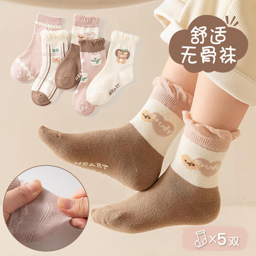 【开学炸场‼️29.9/10双】口碑款童袜🧦棉袜儿童中筒袜精梳棉弹力大吸汗透气不闷汗店 商品图4