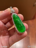 老坑艳绿富贵豆吊坠【5190408】具体价格微信咨询 商品缩略图2