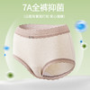 60只彩棉中腰大码内裤女a类纯棉抗菌加长裆蕾丝边女士内裤透气364# 商品缩略图5