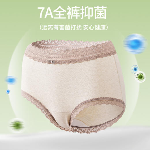 60只彩棉中腰大码内裤女a类纯棉抗菌加长裆蕾丝边女士内裤透气364# 商品图5