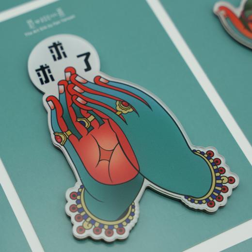 得心应手 冰箱贴 商品图0