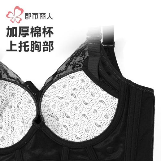 都市丽人内衣刺绣塑身文胸塑身无调整型文胸记忆钢圈五排LJH1S9 商品图7