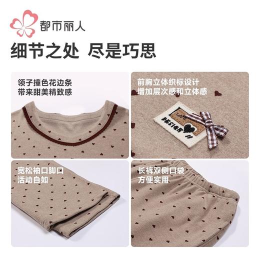 都市丽人睡衣阳离子牙签条速暖绒女士家居服长袖长裤套装LHH2M4 商品图6