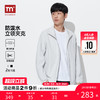 马恩MAXNEW男装2025秋季新款外套通勤防泼水立领上衣休闲夹克衫男 商品缩略图0