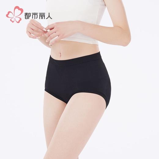 都市丽人内裤裸氨内裤女士平角内裤女内裤轻塑美臀内裤LKH4B8 商品图2