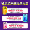 名流 玻尿酸套大颗粒安全bytt安全套避孕套【30只装】颗粒多10+水多多10+滋养多10 商品缩略图2