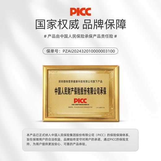 【临期清仓 有效期至2026/11/24】【森林黄金】草牧里 桑黄超微粉（固体饮料） 2g*30条/盒 甄选三年生桑黄 商品图6