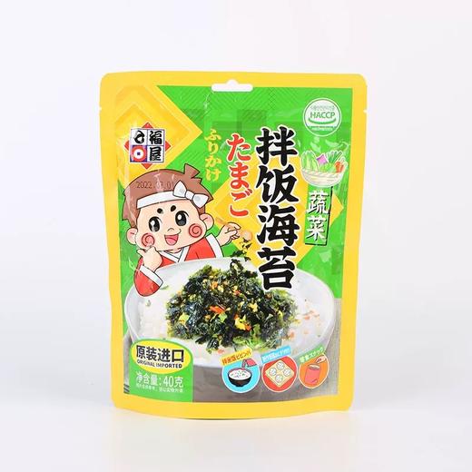 七福屋原味拌饭海苔 商品图0