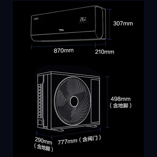 【TCL空调】KFR-35GW/CAD21+B1 商品图8