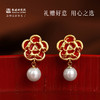 敦煌研究院【敦煌珠蕊三兔耳钉】 耳饰女精致文创礼品生日礼物送女友 商品缩略图4