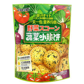 【9.9元/袋】蔬菜小脆饼500g（0701031）