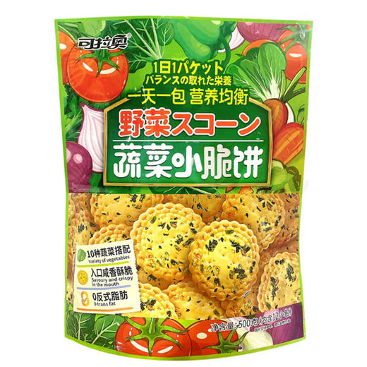 【9.9元/袋】蔬菜小脆饼500g（0701031） 商品图0
