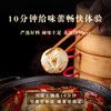 御小笼早餐小笼包 商品缩略图3