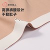 都市丽人内裤女士锦氨内裤女士平角内裤女内裤零感无痕内裤LKH5S2 商品缩略图5