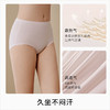金三塔桑蚕丝内裤女宽松舒适无痕透气亲肤高弹高腰平角女士内裤(私密物品不支持退换货)  NZFFC201 商品缩略图2