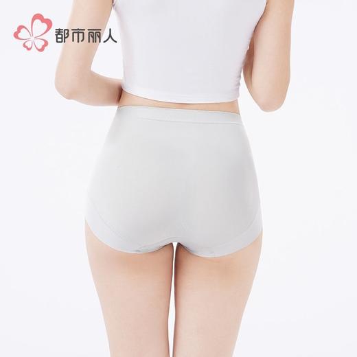 都市丽人内裤女士锦氨内裤女士平角内裤女内裤轻塑美臀内裤LKH4B5 商品图4