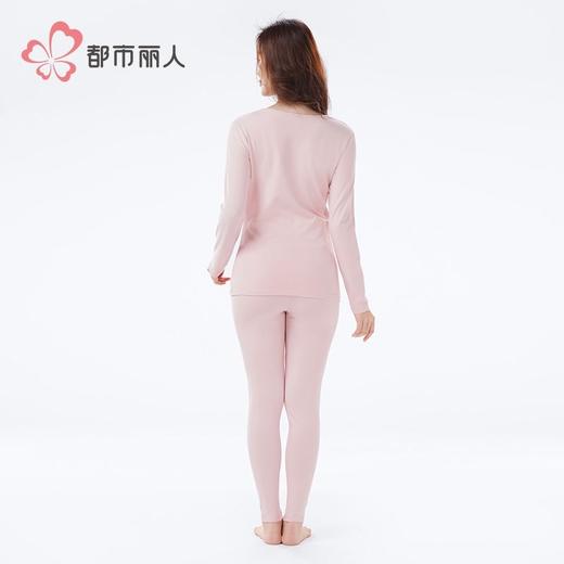 都市丽人保暖内衣云柔棉女士保暖衣长袖长裤棉质保暖衣套装LWH1A3 商品图3
