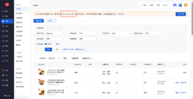 我要修改了,你晓不晓得