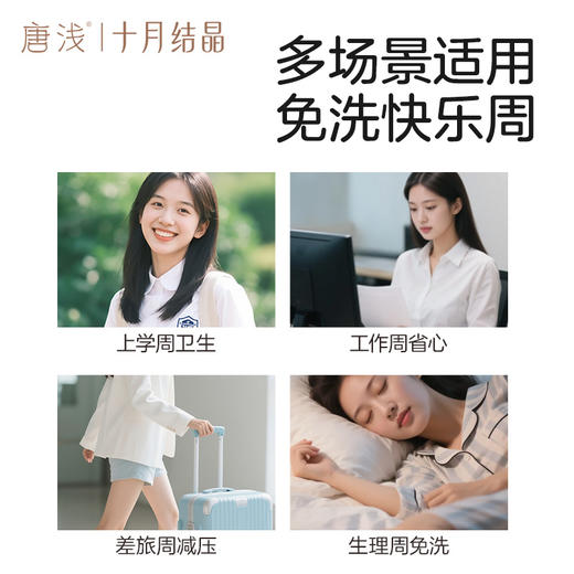 唐浅一次性内裤女士无菌加长裆孕妇产后免洗日抛裤旅行装 商品图5