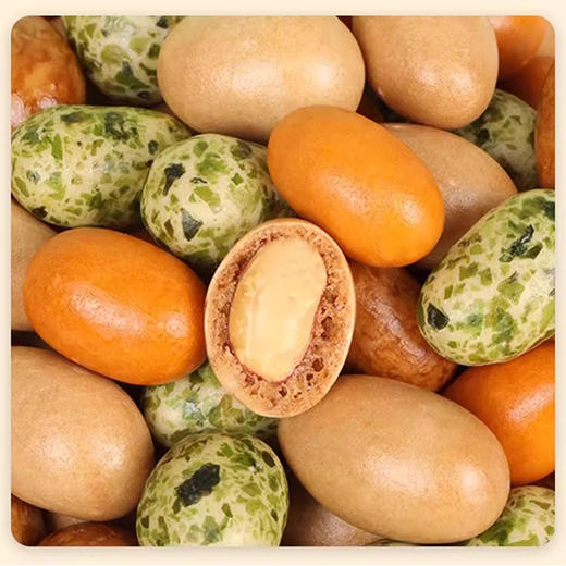 【39元任选】多彩花生豆150g*2袋 商品图2