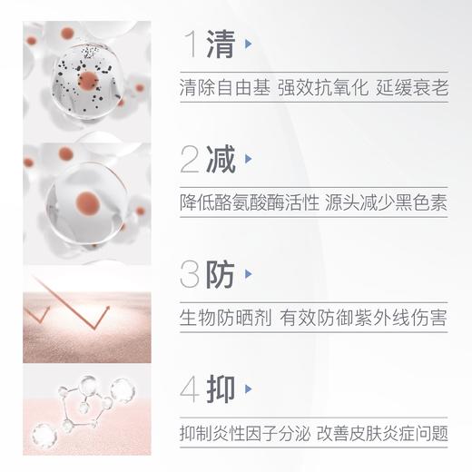 新加坡CRYSTAL TOMATO水晶番茄皮肤专用补充剂30粒*1g/盒 商品图1