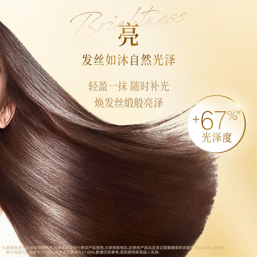 【施华蔻】盈萃柔顺护发精油80ml 商品图6