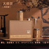 大师茶【浅胡桃木.2大圆罐+茶勺】25元1套.整箱12套 商品缩略图0