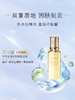 肌肤之钥（CPB）钻光精华水170 mL 商品缩略图0