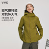 VVC轻旅户外冲锋衣女款登山服防风防水旅游徒步轻量化出行男外套 商品缩略图5