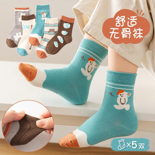 【开学炸场‼️29.9/10双】口碑款童袜🧦棉袜儿童中筒袜精梳棉弹力大吸汗透气不闷汗店 商品图3