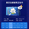恩芝夜用卫生巾加长 330mm4片 商品缩略图1