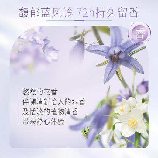 【施华蔻】盈萃柔亮护发精油80ml 商品图3