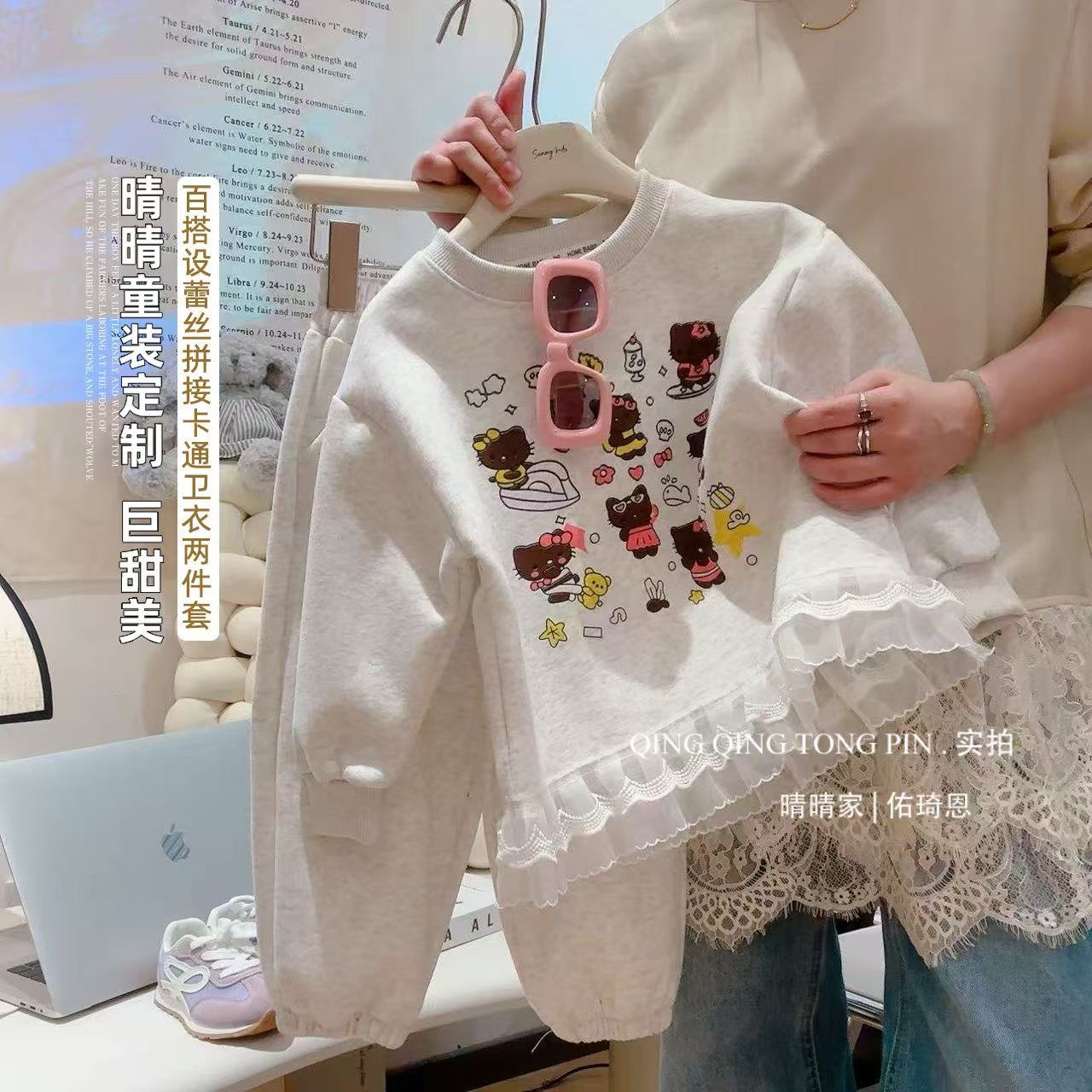卡通卫衣套装2025秋季新款刺绣卫衣外套套装