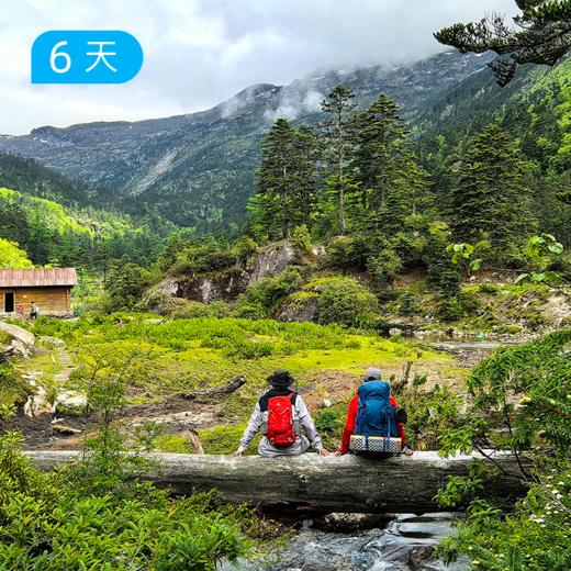 云南碧罗之心 | 穿越碧罗雪山主峰  邂逅怒江人文 | 新线上新 探秘高山海子 横断山脉小众秘境 6日 商品图0