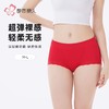 都市丽人内裤女士锦氨内裤女士平角内裤女内裤一体美臀内裤LKH5U3 商品缩略图0