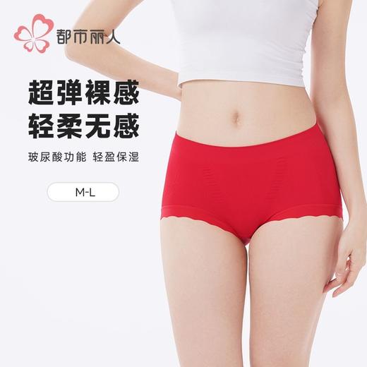 都市丽人内裤女士锦氨内裤女士平角内裤女内裤一体美臀内裤LKH5U3 商品图0